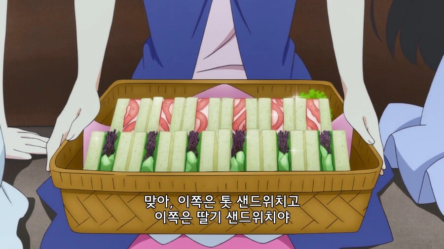 인어공주가 시골로 이사오는 만화 - 이미지 8