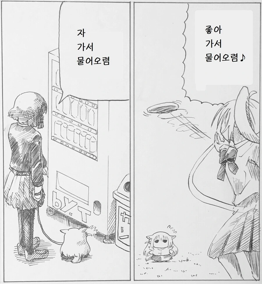 봇치더록) 폿치 더 록 - 이미지 3