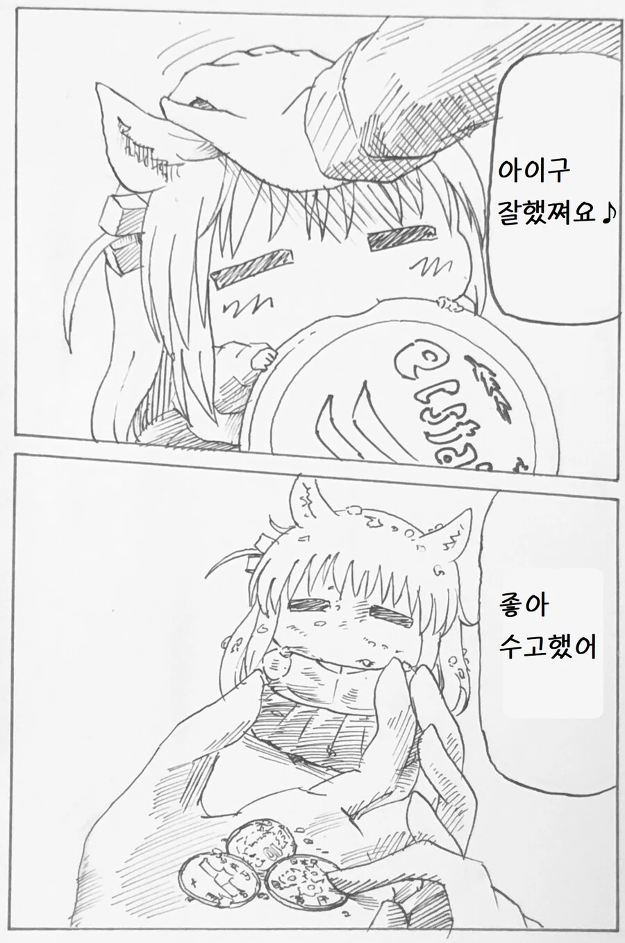 봇치더록) 폿치 더 록 - 이미지 4