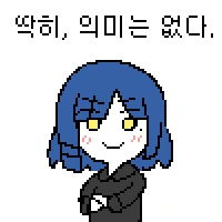 봇치더록) 폿치 더 록 - 이미지 5