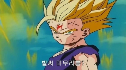 드래곤볼) 우주최강 손오반