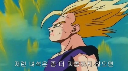 드래곤볼) 우주최강 손오반 - 이미지 2