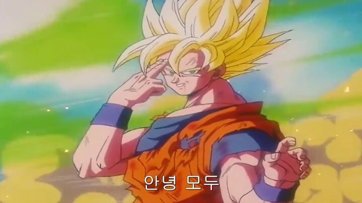 드래곤볼) 우주최강 손오반 - 이미지 3