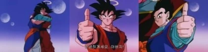 드래곤볼) 우주최강 손오반 - 이미지 4