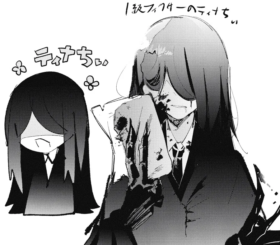 (라오루)한 해결사 사무소의 음침녀 이야기.manga - 이미지 3