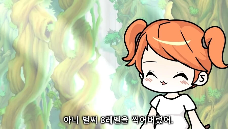 메랜) 마법사 2차 전직 고르기.manhwa