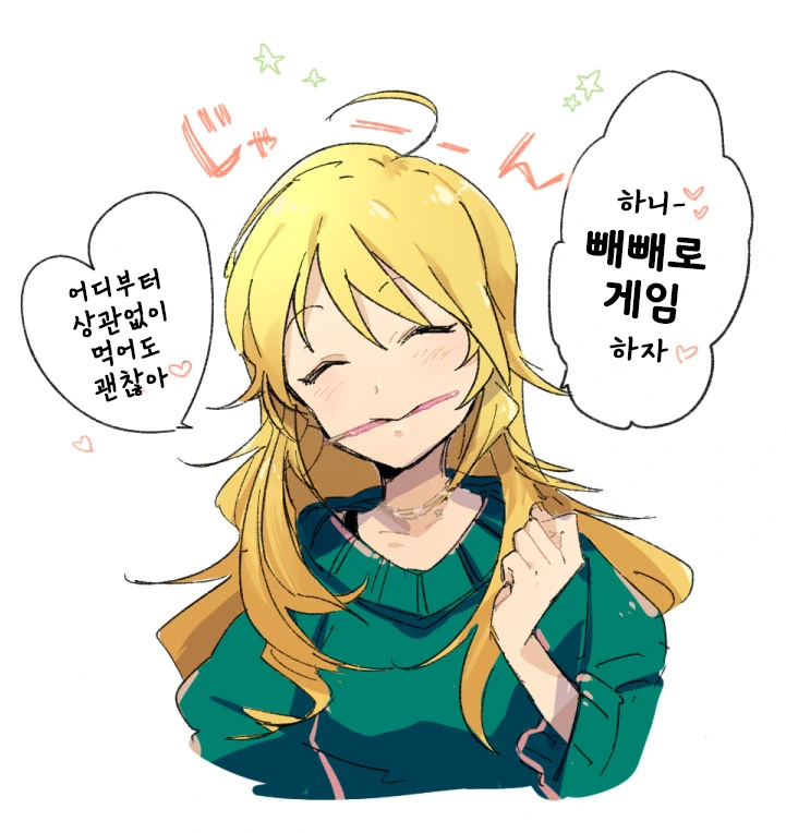 @)스압)담당 - 이미지 8