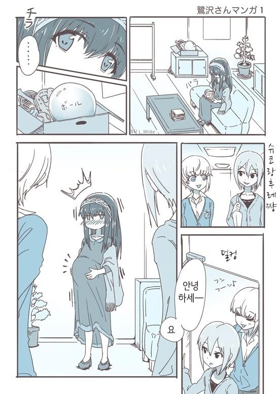 @) 후미카의 호기심 만화
