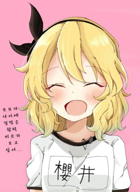 @) ㄹㄹ돌.manga - 이미지 5