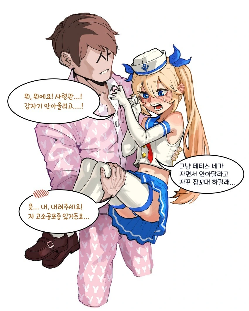 (라오진)개끌리는 테티스 - 이미지 6