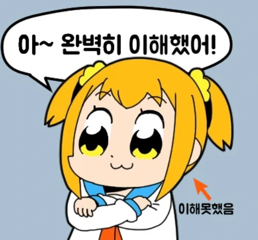[라오진] 행동력&AP 튜토리얼 만화 - 이미지 2