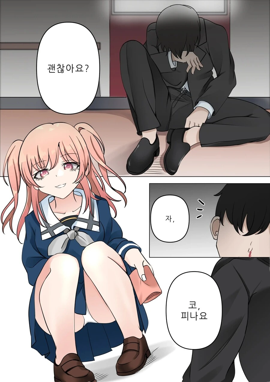 뱅드림) 나나미가 신입스태프에게 반하는 만화