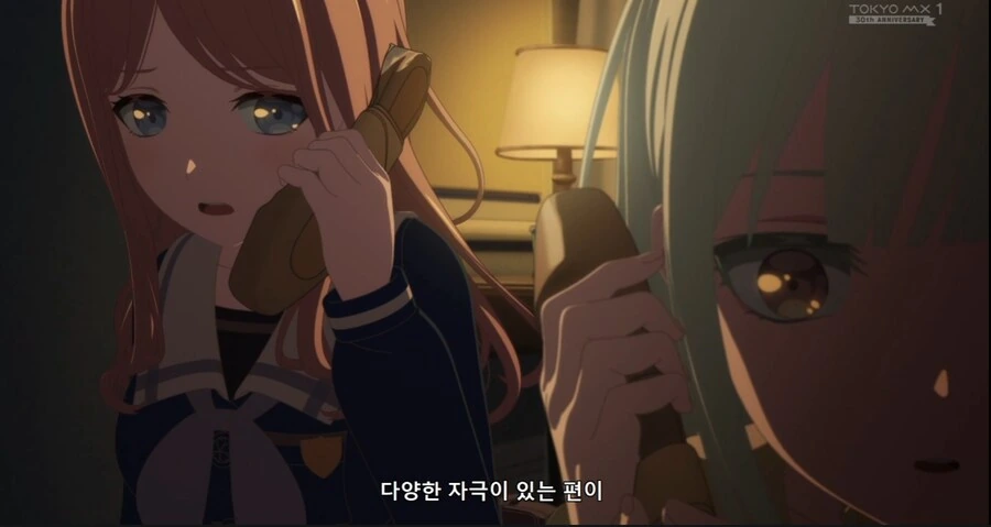 뱅드림)무츠소요잖아! - 이미지 2