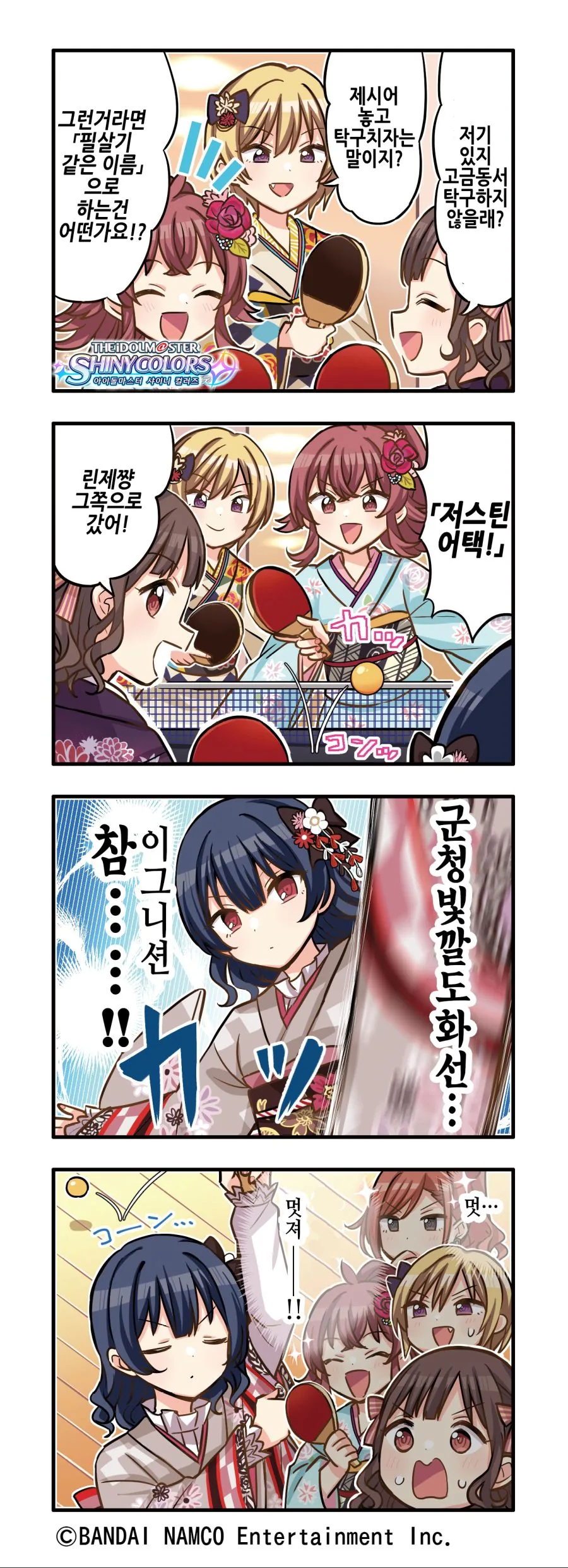 @) 은근히 만화 좋아하는