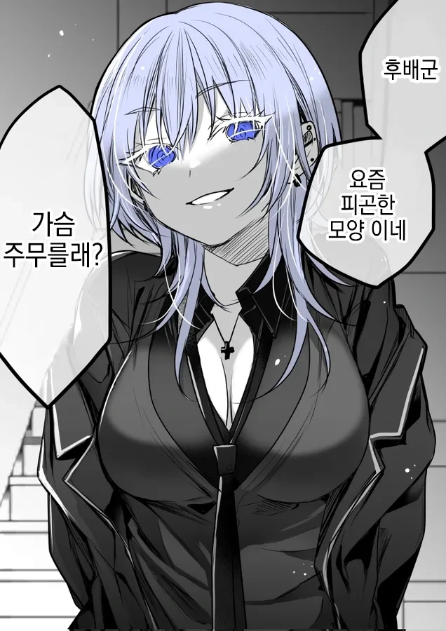 만지게 해줄것 같지만, 여러가지 끝날 것 같은 선배.manga