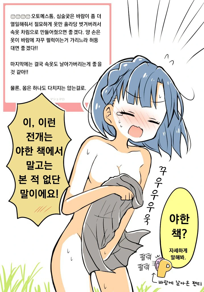 @) ㅇㄹ공룡이면 자러감