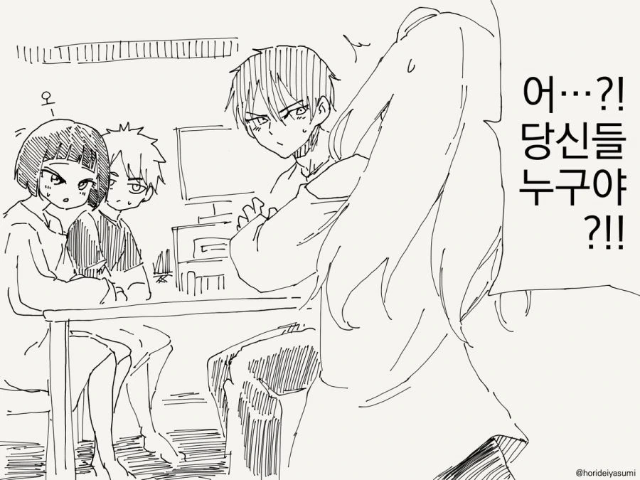 TS 만화.manhwa - 이미지 15