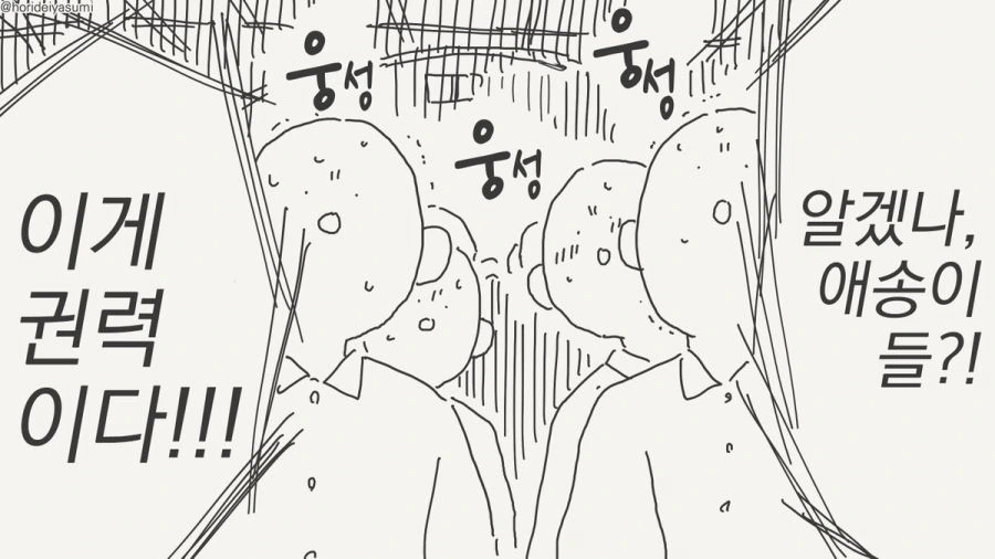TS 만화.manhwa - 이미지 32