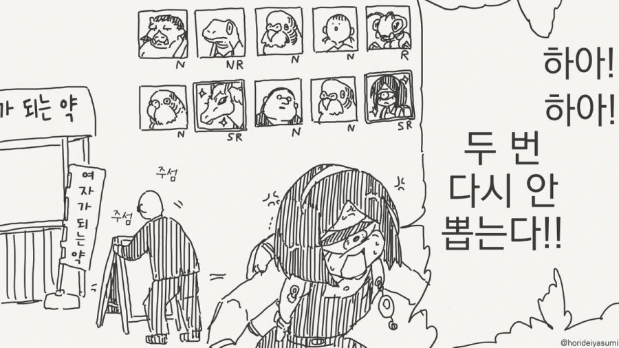 TS 만화.manhwa - 이미지 35