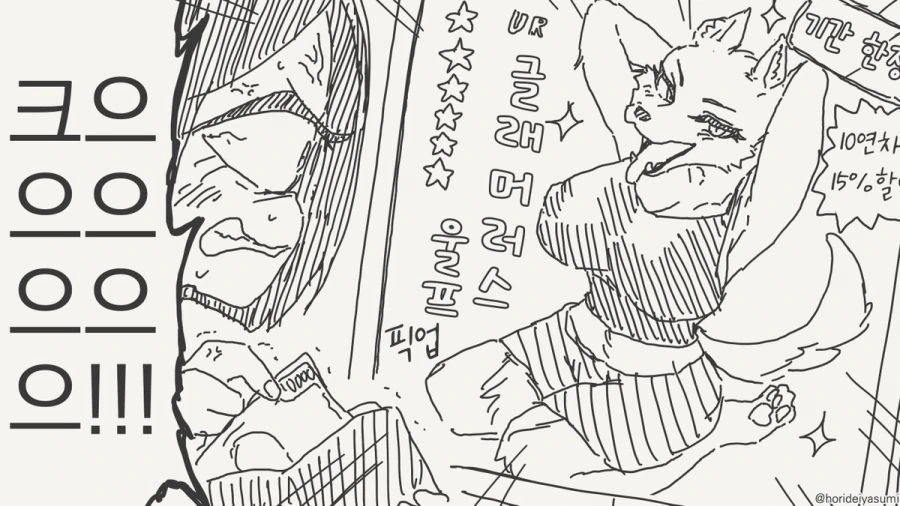 TS 만화.manhwa - 이미지 36