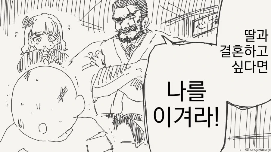 TS 만화.manhwa - 이미지 37