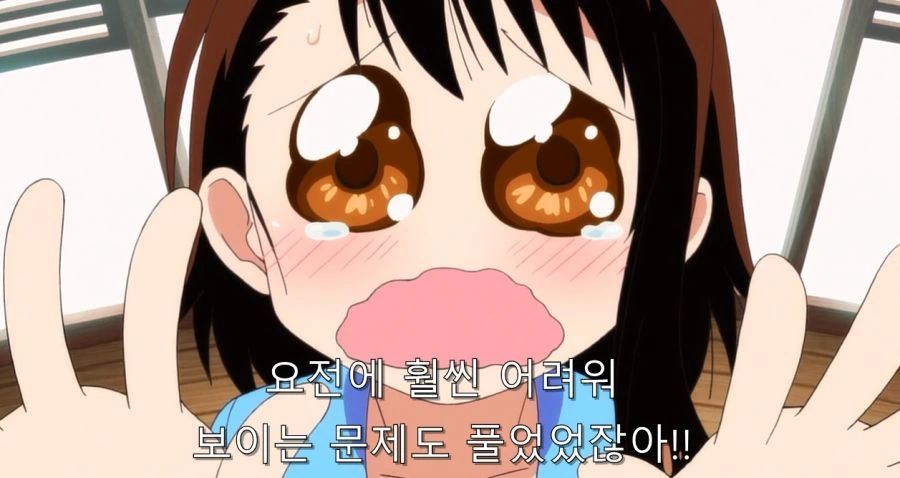 니세코이) 귀여운 오노데라와 옆에서 긴장한 이치죠 - 이미지 8