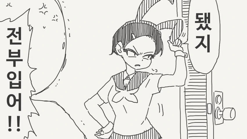 벌칙게임으로 바니걸입는 만화.manga - 이미지 2