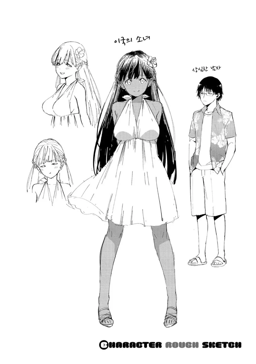 위로여행중에 이국의 소녀와 시작되는 인연.manhwa - 이미지 21