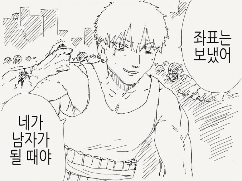 NTR당하는 오타쿠manga - 이미지 4