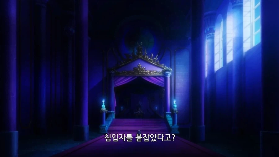 공주고문]침입자를 붙잡았다고? - 이미지 2