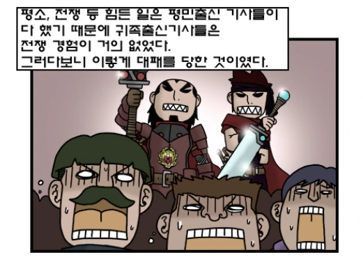 한 개찐따의 변화.manhwa - 이미지 3