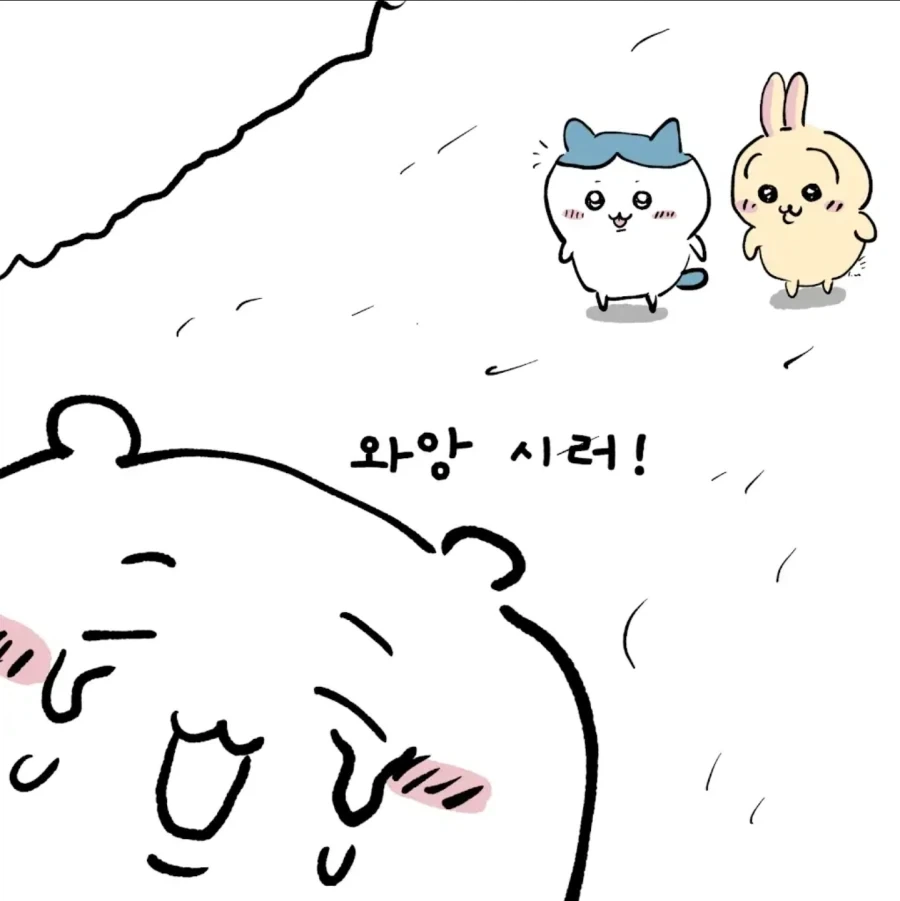 (먼작귀)모몽가 귀여워 하는 만화 - 이미지 2