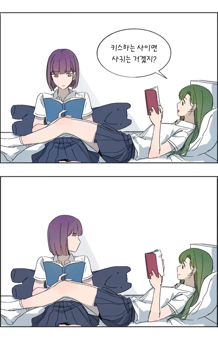 친구끼리 분위기 이상해진 백합 만화.manhwa - 이미지 2