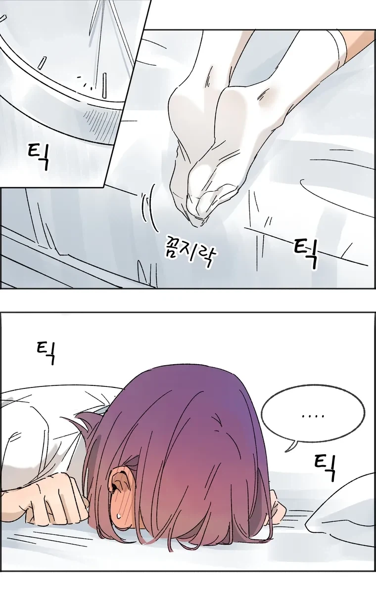 친구끼리 분위기 이상해진 백합 만화.manhwa - 이미지 16