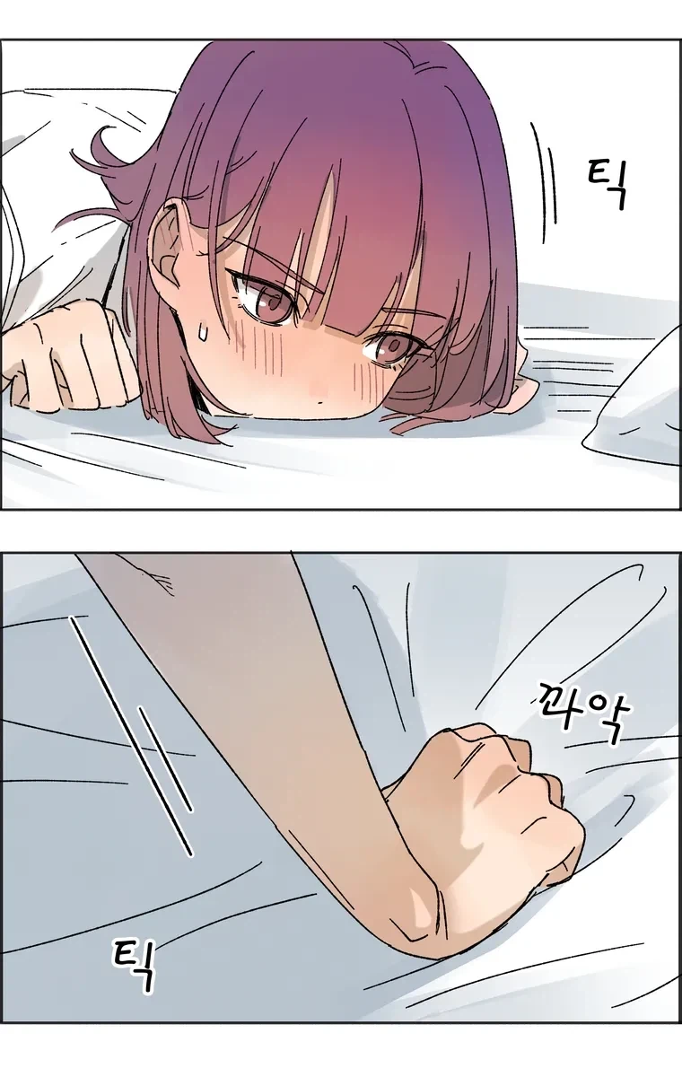 친구끼리 분위기 이상해진 백합 만화.manhwa - 이미지 17