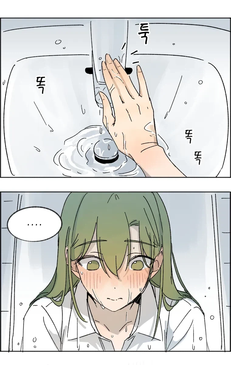 친구끼리 분위기 이상해진 백합 만화.manhwa - 이미지 18