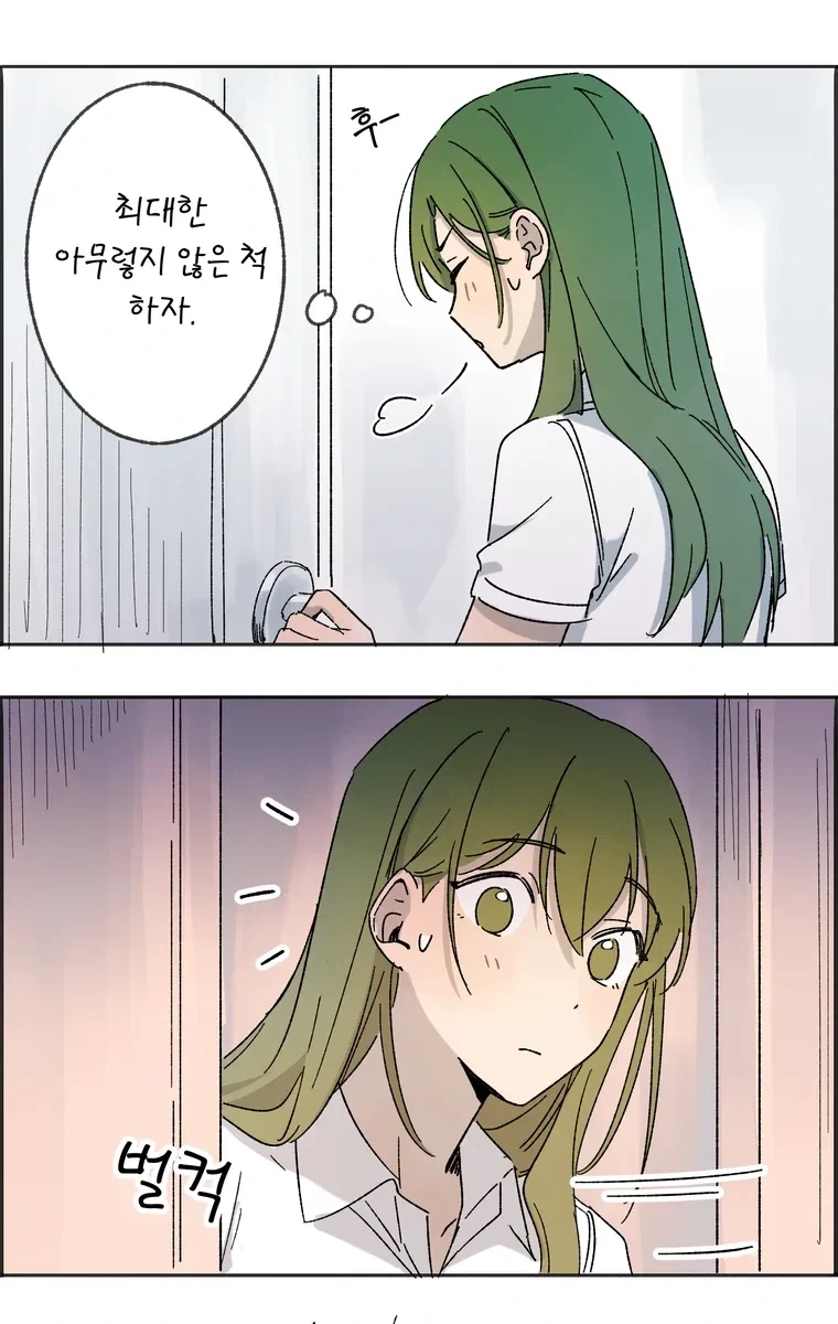친구끼리 분위기 이상해진 백합 만화.manhwa - 이미지 20