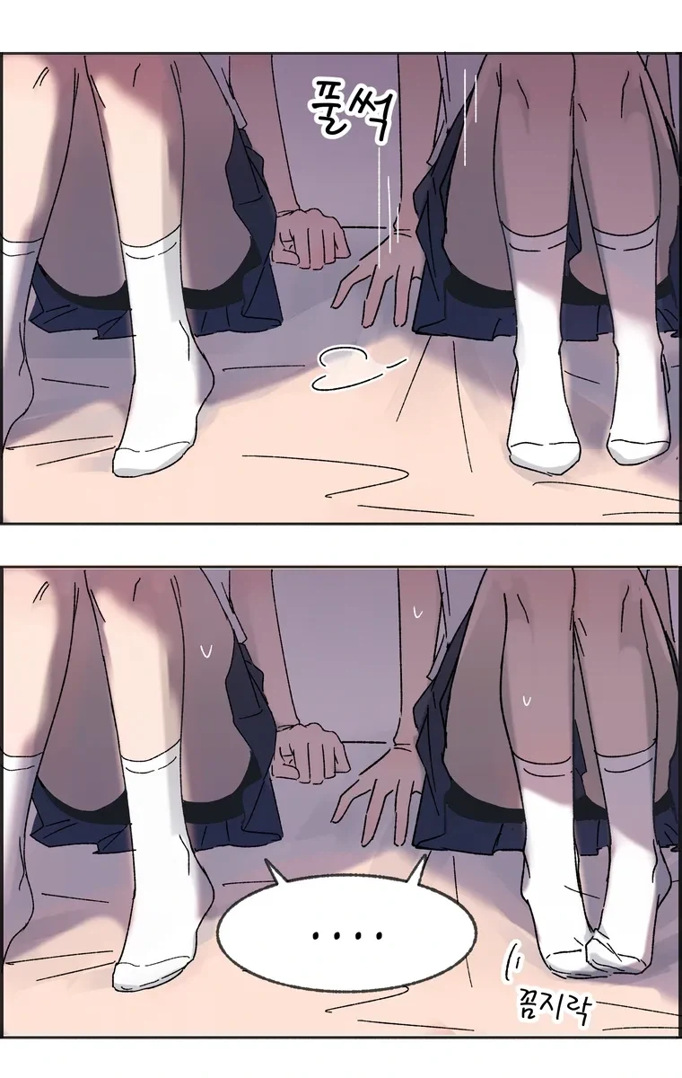 친구끼리 분위기 이상해진 백합 만화.manhwa - 이미지 22