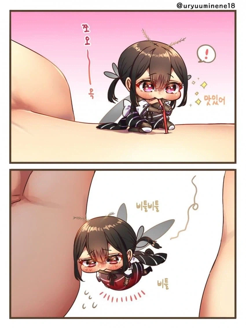 인간에게 호의적인 벌레 manga - 이미지 5