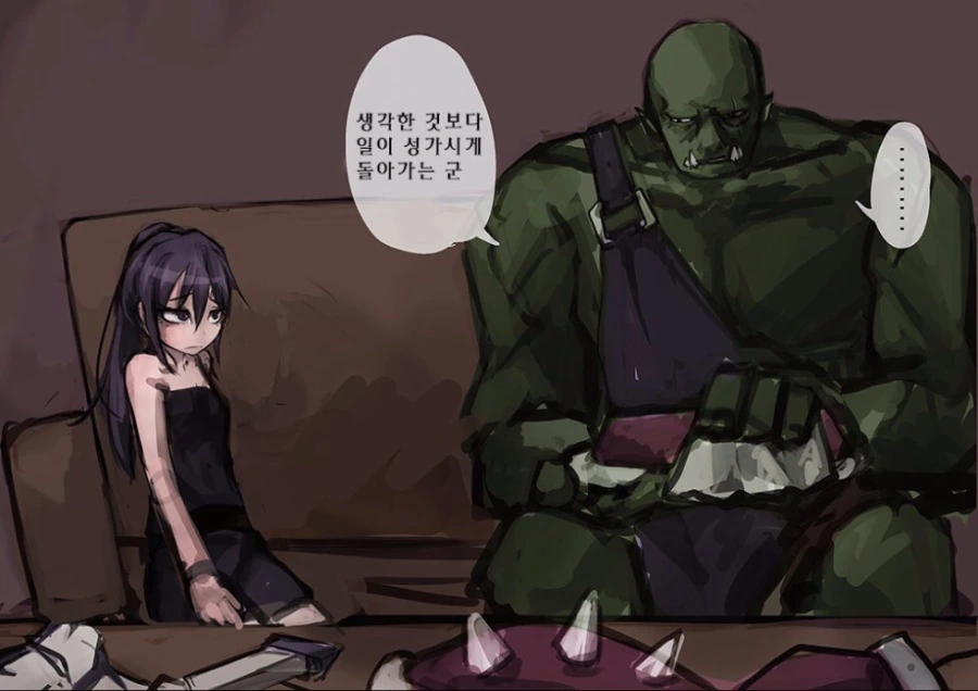 오크에게 패배한 여기사.manhwa - 이미지 12